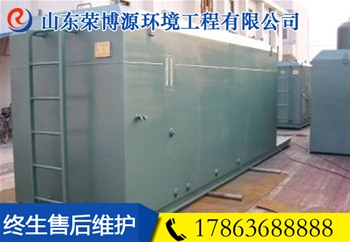 啤酒污水處理設備